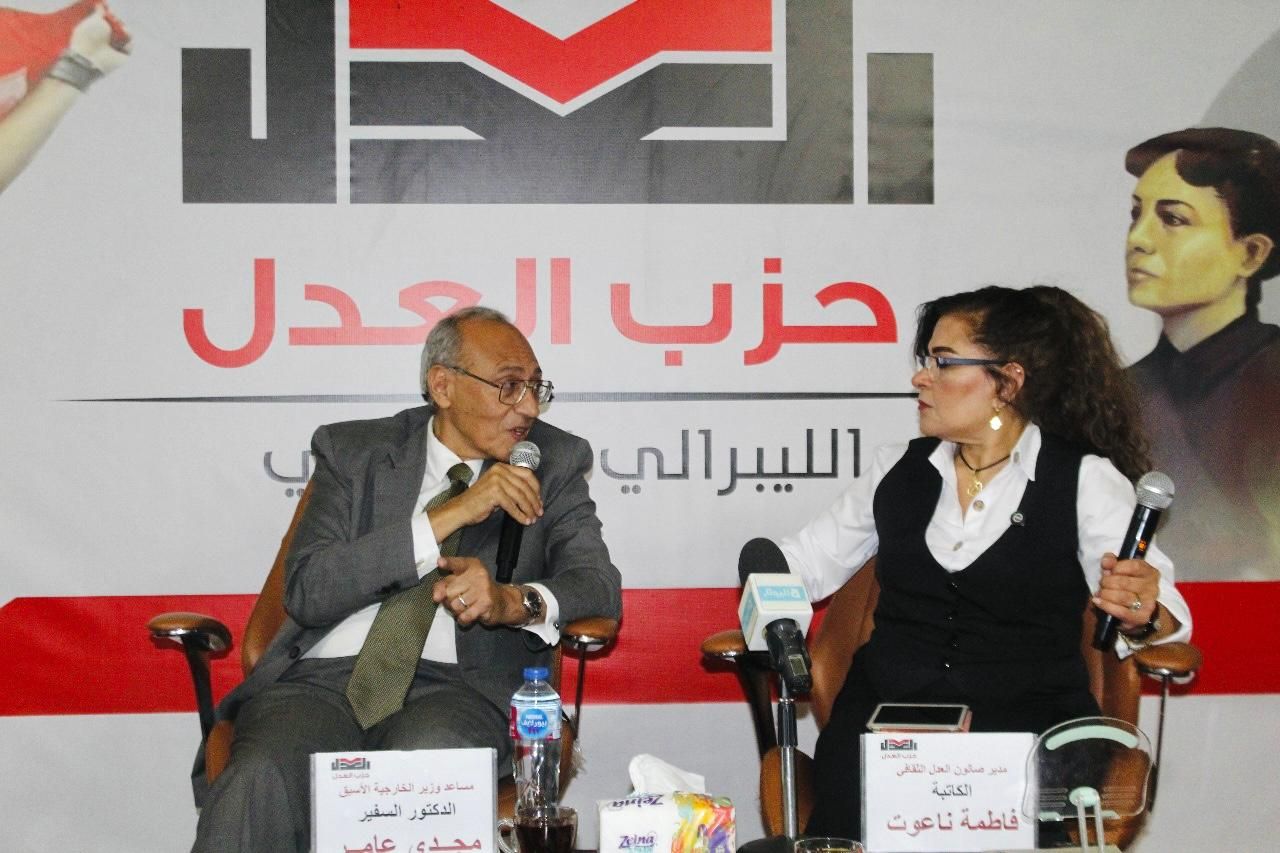 فاطمة ناعوت تعلن انطلاق الصالون الثقافي لحزب العدل.. والسفير مجدي عامر: التحديات الإقليمية غير مسبوقة - الخليج الان