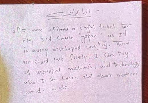 تداول إجابة امتحان اللغة الإنجليزية للثانوية العامة 2025 على التليجرام - الخليج الان