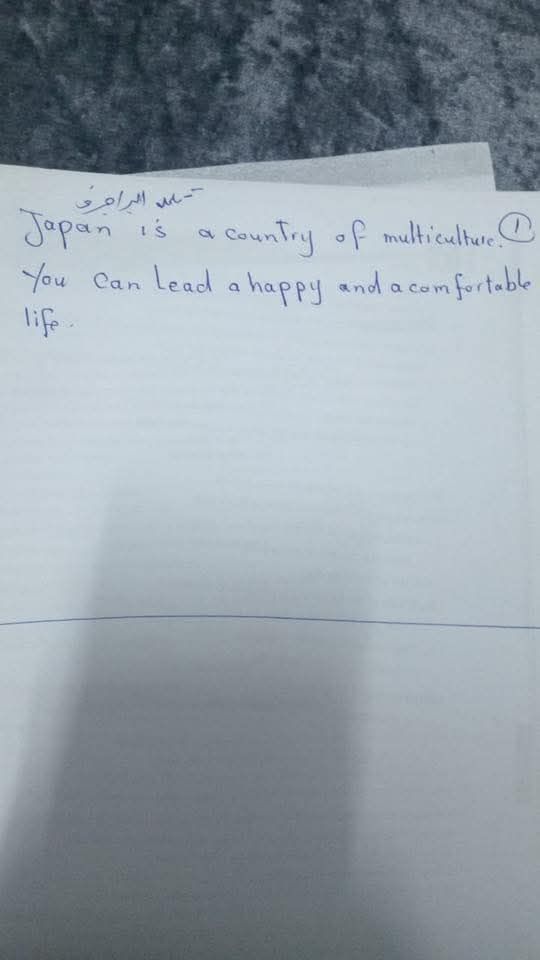 تداول إجابة امتحان اللغة الإنجليزية للثانوية العامة 2025 على التليجرام - الخليج الان