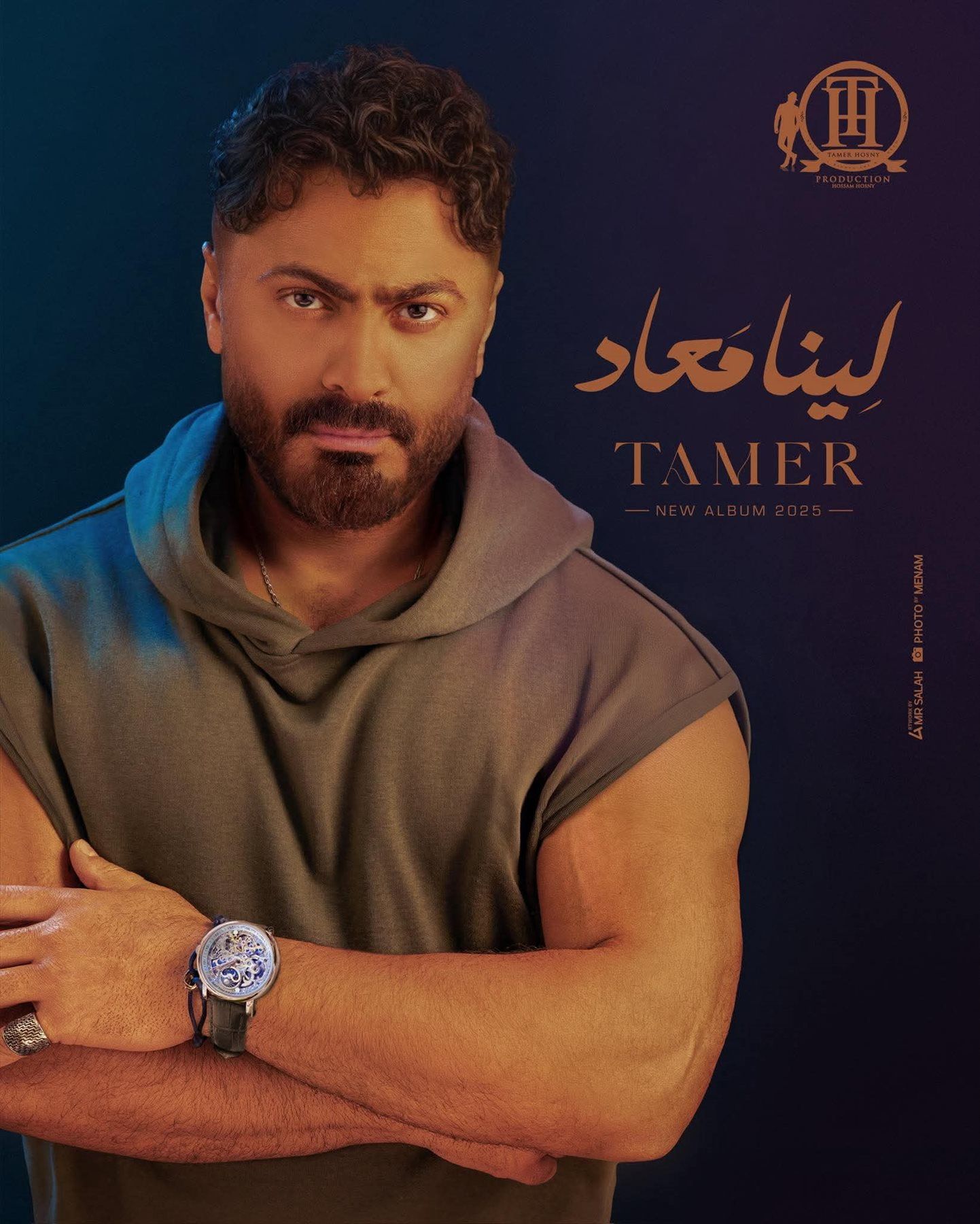 لينا معاد.. تامر حسني يعلن موعد طرح ألبومه الجديد - الخليج الان