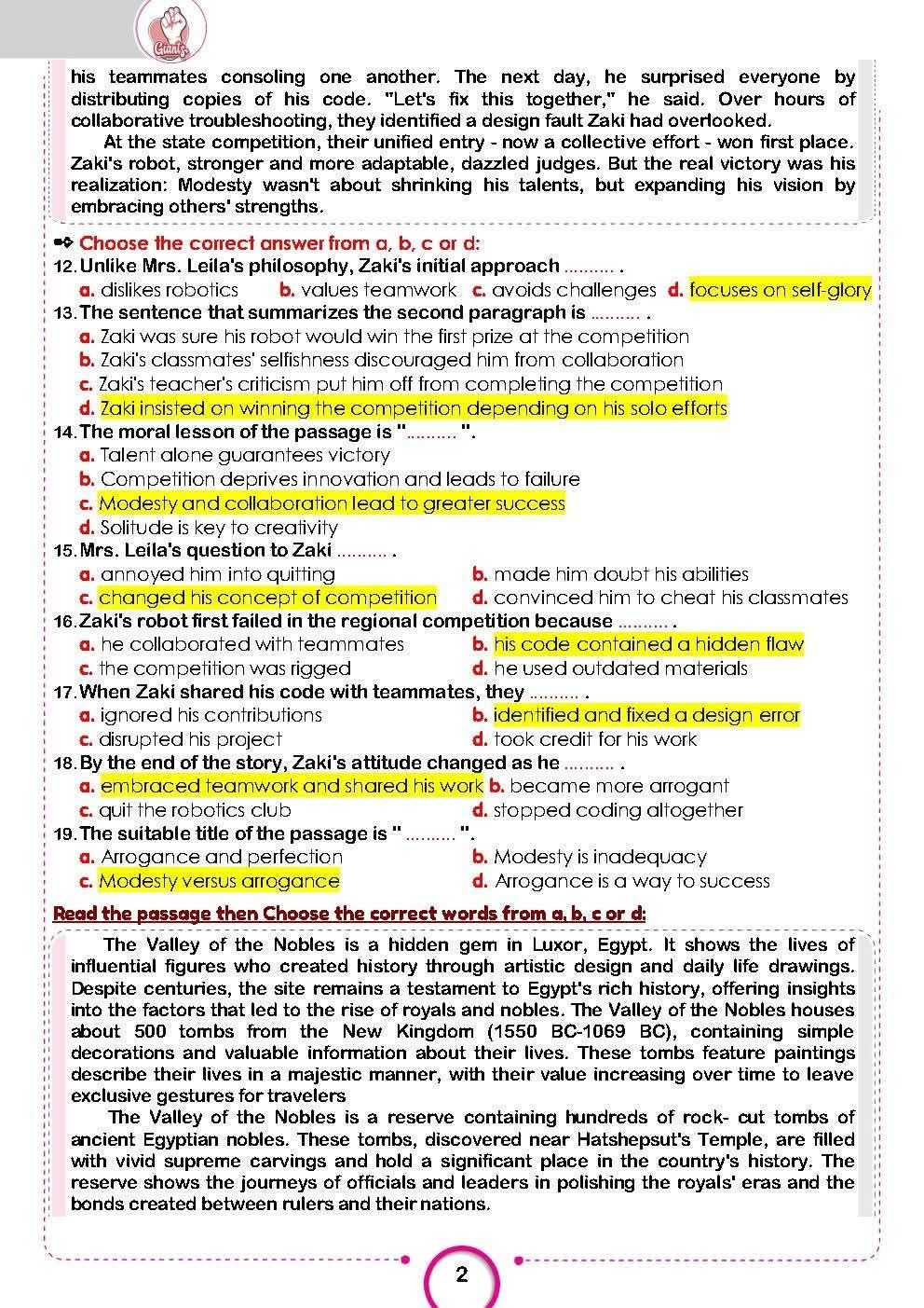 راجع إجابتك واعرف درجتك.. حل امتحان اللغة الإنجليزية للثانوية العامة 2025 - الخليج الان