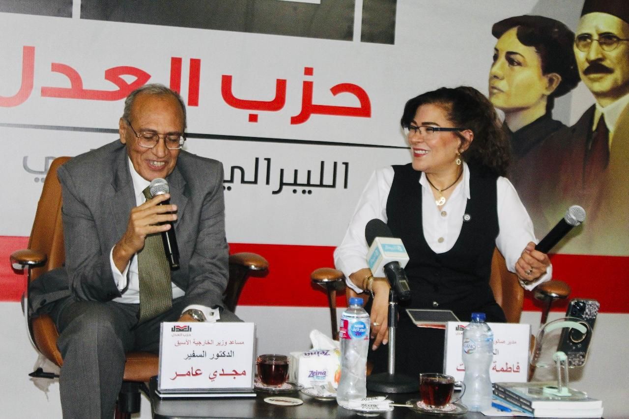 فاطمة ناعوت تعلن انطلاق الصالون الثقافي لحزب العدل.. والسفير مجدي عامر: التحديات الإقليمية غير مسبوقة - الخليج الان