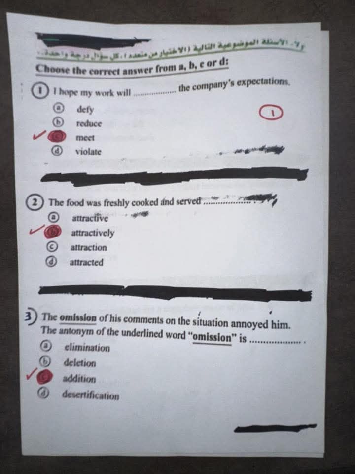 تداول إجابة امتحان اللغة الإنجليزية للثانوية العامة 2025 على التليجرام - الخليج الان