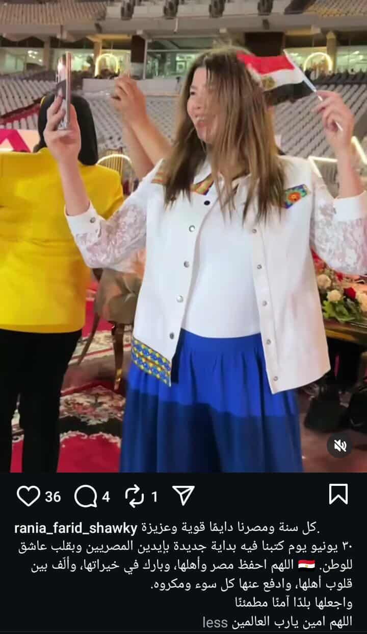 رانيا فريد شوقي تحتفل بـ 30 يونيو: يوم كتبنا فيه بداية جديدة بإيدين المصريين - الخليج الان