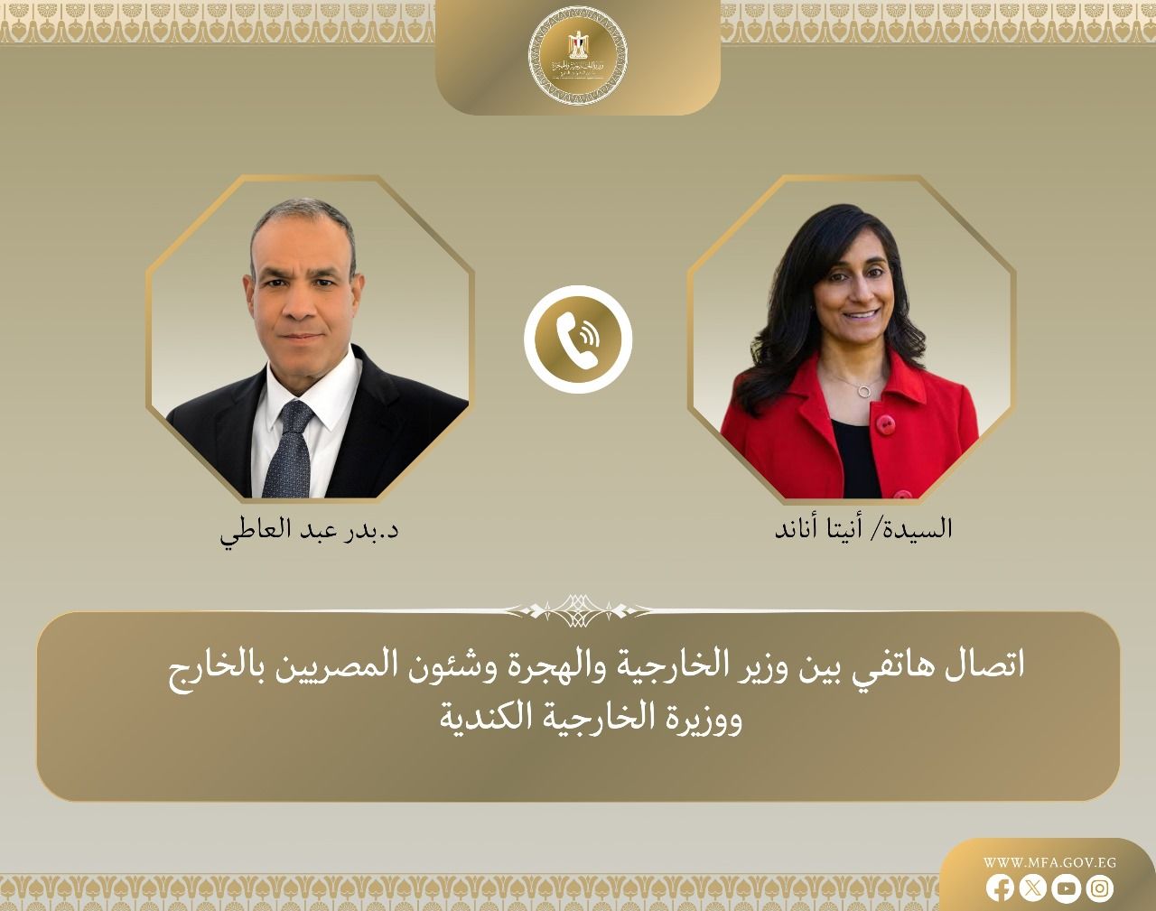 وزير الخارجية: يجب إيجاد أفق سياسي للقضية الفلسطينية يجنب تكرار حلقات التصعيد ويدعم الاستقرار في المنطقة - الخليج الان