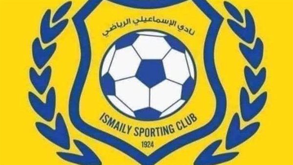 الإسماعيلي يفتح باب الترشح على المقاعد الشاغرة بمجلس الإدارة - الخليج الان