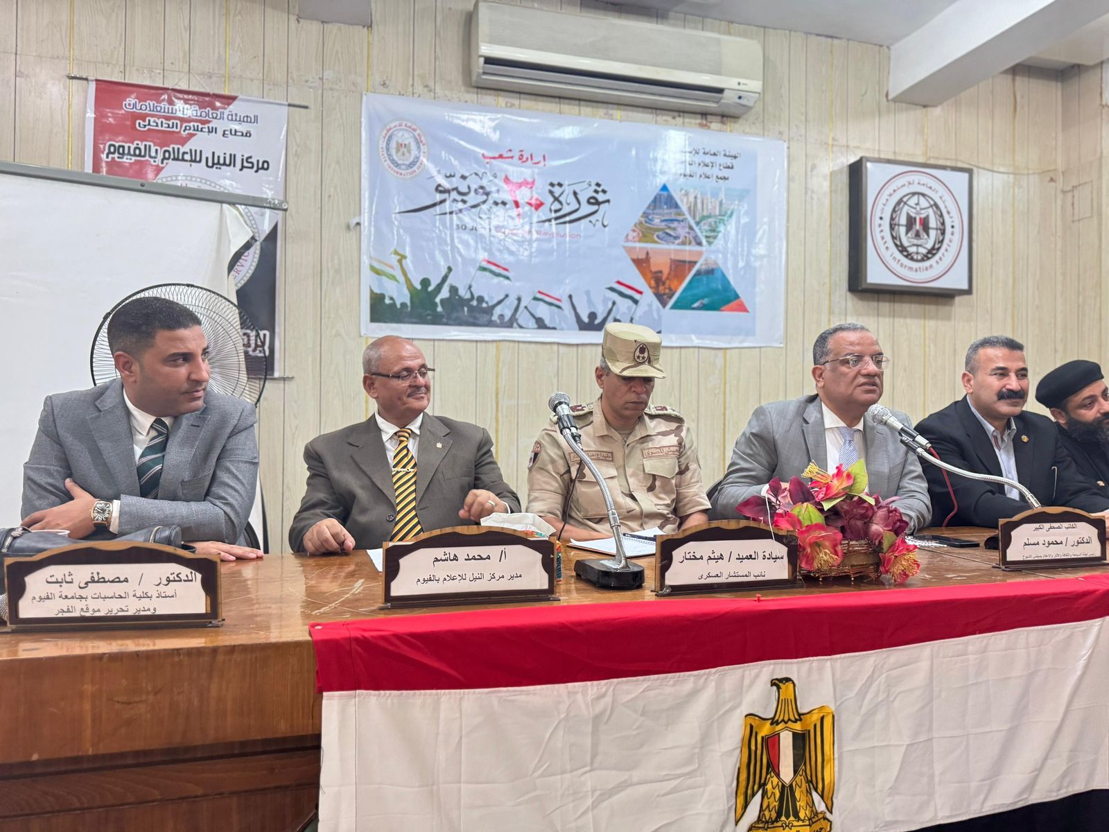 محمود مسلم: لثورة يونيو جميل في رقاب كل المصريين.. ويكفي أنها طهرت مصر من عصابة الاخوان - الخليج الان