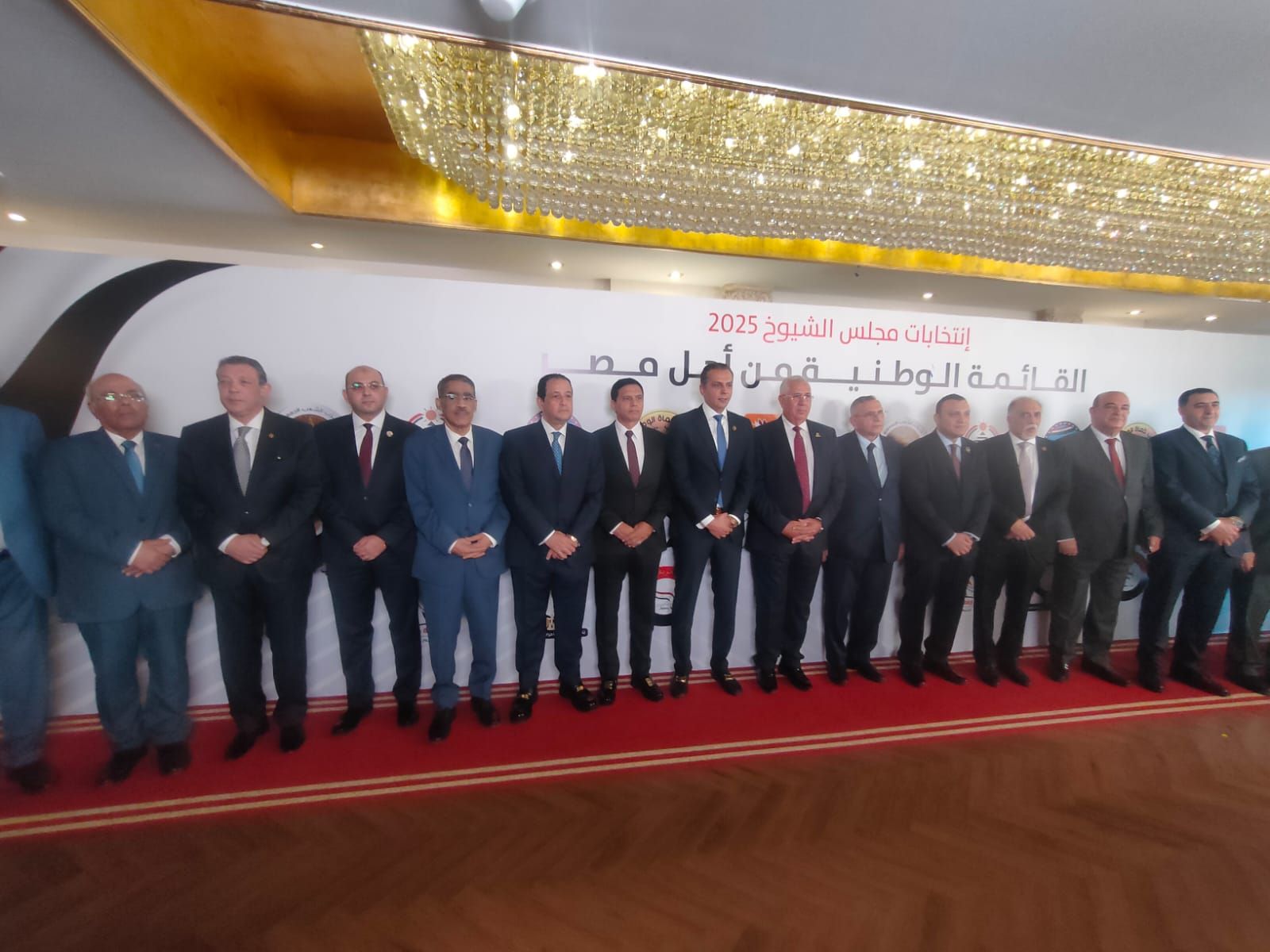 انتهاء الاجتماع الأول للأحزاب بشأن قائمة الشيوخ.. وبيان رسمي بعد قليل - الخليج الان