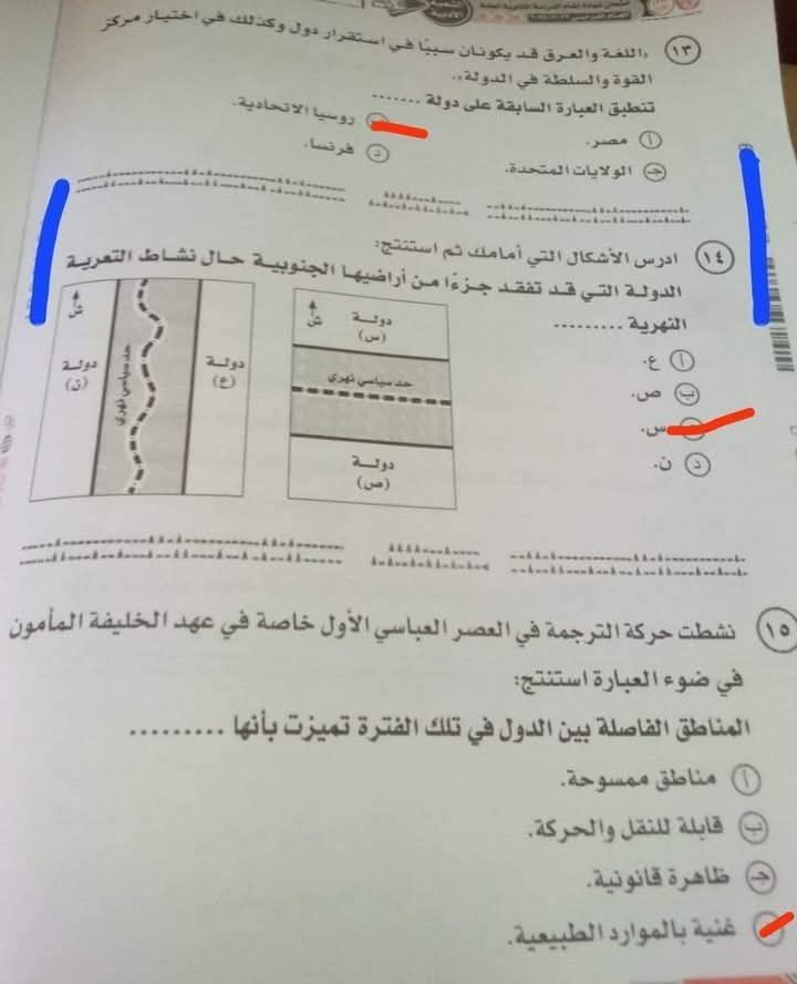 غرقة عمليات الوزارة تتابع وصول صناديق أوراق أسئلة امتحان مادتى الكيمياء والجغرافيا للثانوية العامة إلى اللجان - الخليج الان