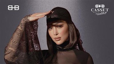 بأغنية أبو حب.. بسمة بوسيل تدخل قائمة الـ Top 10 على أنغامي - الخليج الان