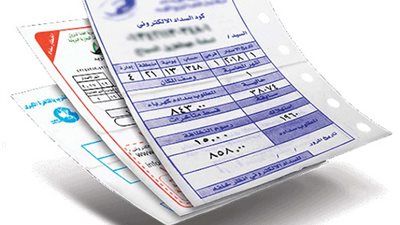 3 طرق إلكترونية ذكية لمعرفة فاتورة الكهرباء في 2025 من بيتك بدون انتظار - الخليج الان