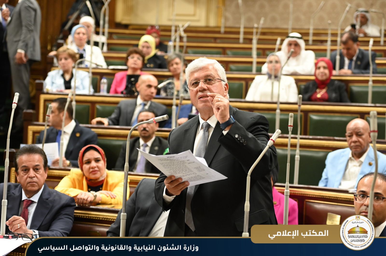 بمشاركة نائب رئيس الوزراء.. الويزمحمود فوزي يحضر جلسة مجلس النواب بشأن تعديلات قانون أعضاء المهن الطبية العاملين - الخليج الان