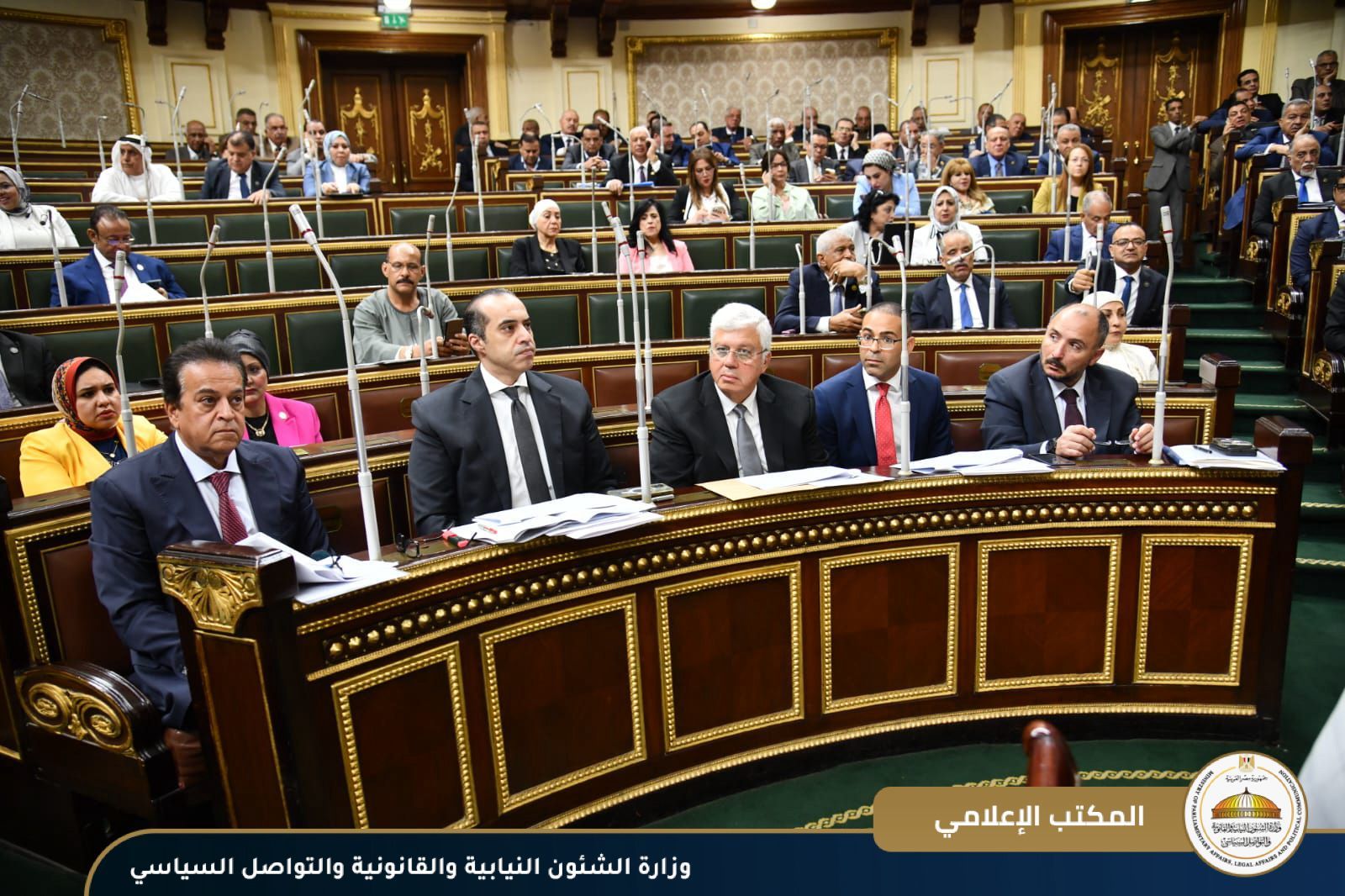 بمشاركة نائب رئيس الوزراء.. الويزمحمود فوزي يحضر جلسة مجلس النواب بشأن تعديلات قانون أعضاء المهن الطبية العاملين - الخليج الان