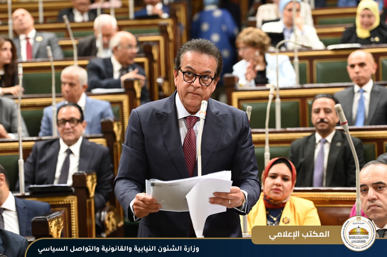 بمشاركة نائب رئيس الوزراء.. الويزمحمود فوزي يحضر جلسة مجلس النواب بشأن تعديلات قانون أعضاء المهن الطبية العاملين - الخليج الان