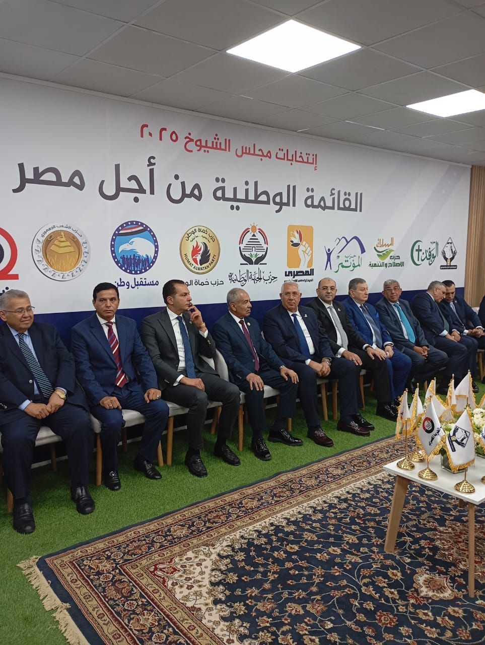 الاجتماع المقبل يستضيفه حزب الجبهة الوطنية ..أبرز قرارات القائمة الوطنية في الاجتماع التنسيقي الثاني - الخليج الان