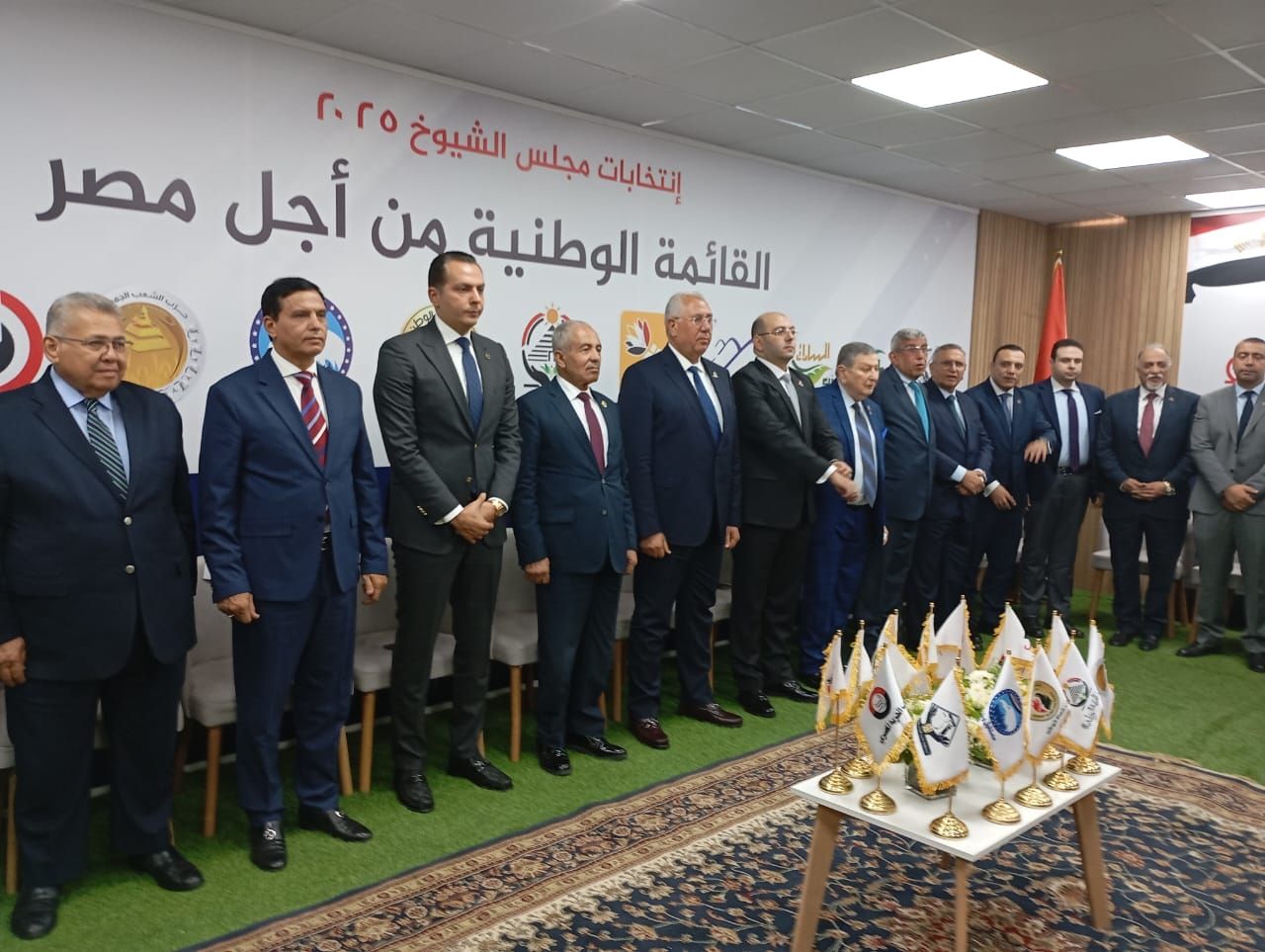 الاجتماع المقبل يستضيفه حزب الجبهة الوطنية ..أبرز قرارات القائمة الوطنية في الاجتماع التنسيقي الثاني - الخليج الان