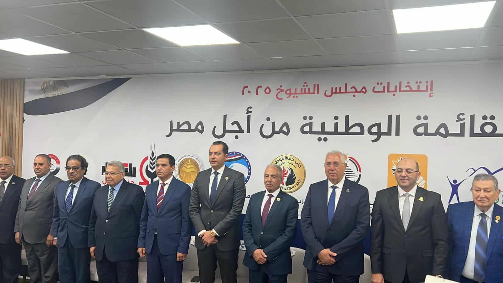 الاجتماع المقبل يستضيفه حزب الجبهة الوطنية ..أبرز قرارات القائمة الوطنية في الاجتماع التنسيقي الثاني - الخليج الان