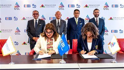 توقيع عقد تمويل بين شركة أو إس إل للمشاريع الترفيهية والبنك التجاري الدولي لتمويل مشروع تطوير عروض الصوت والضوء بأهرامات الجيزة - الخليج الان