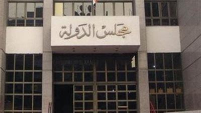 القضاء الإداري يحيل دعوى المطالبة بالمنحة الاستثنائية لأصحاب المعاشات للدائرة المختصة للفصل فيها - الخليج الان