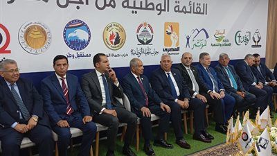 الاجتماع المقبل يستضيفه حزب الجبهة الوطنية ..أبرز قرارات القائمة الوطنية في الاجتماع التنسيقي الثاني - الخليج الان