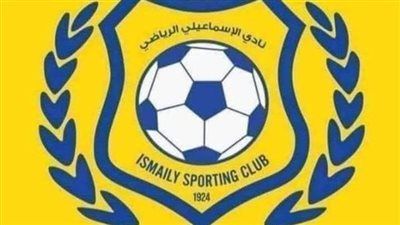 الإسماعيلي: انتهاء المهلة القانونية دون اكتمال التوقيعات لعقد جمعية عمومية غير عادية - الخليج الان