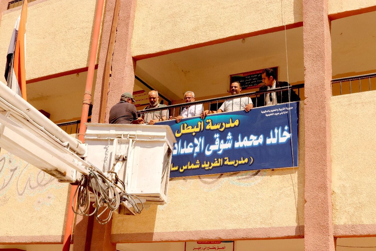 بني عبيد: إطلاق اسم الشهيد خالد محمد شوقي عبد العال على مدرسة الفريد شماس الإعدادية تخليدًا لتضحيته - الخليج الان