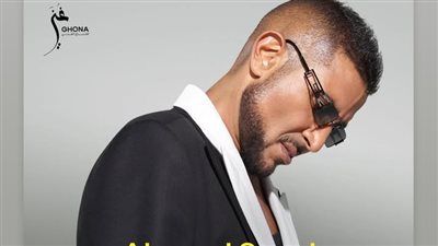 صيف 2025.. أحمد سعد يستعد لطرح ألبوم بيستهبل - الخليج الان