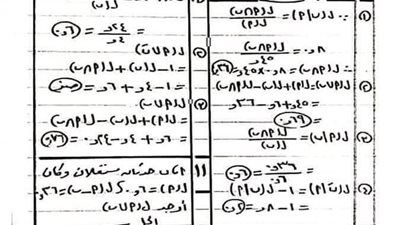 فى 10 ورقات هتقفل المادة.. مراجعة ليلة الامتحان فى مادة الإحصاء لطلاب الشعبة الأدبية - الخليج الان