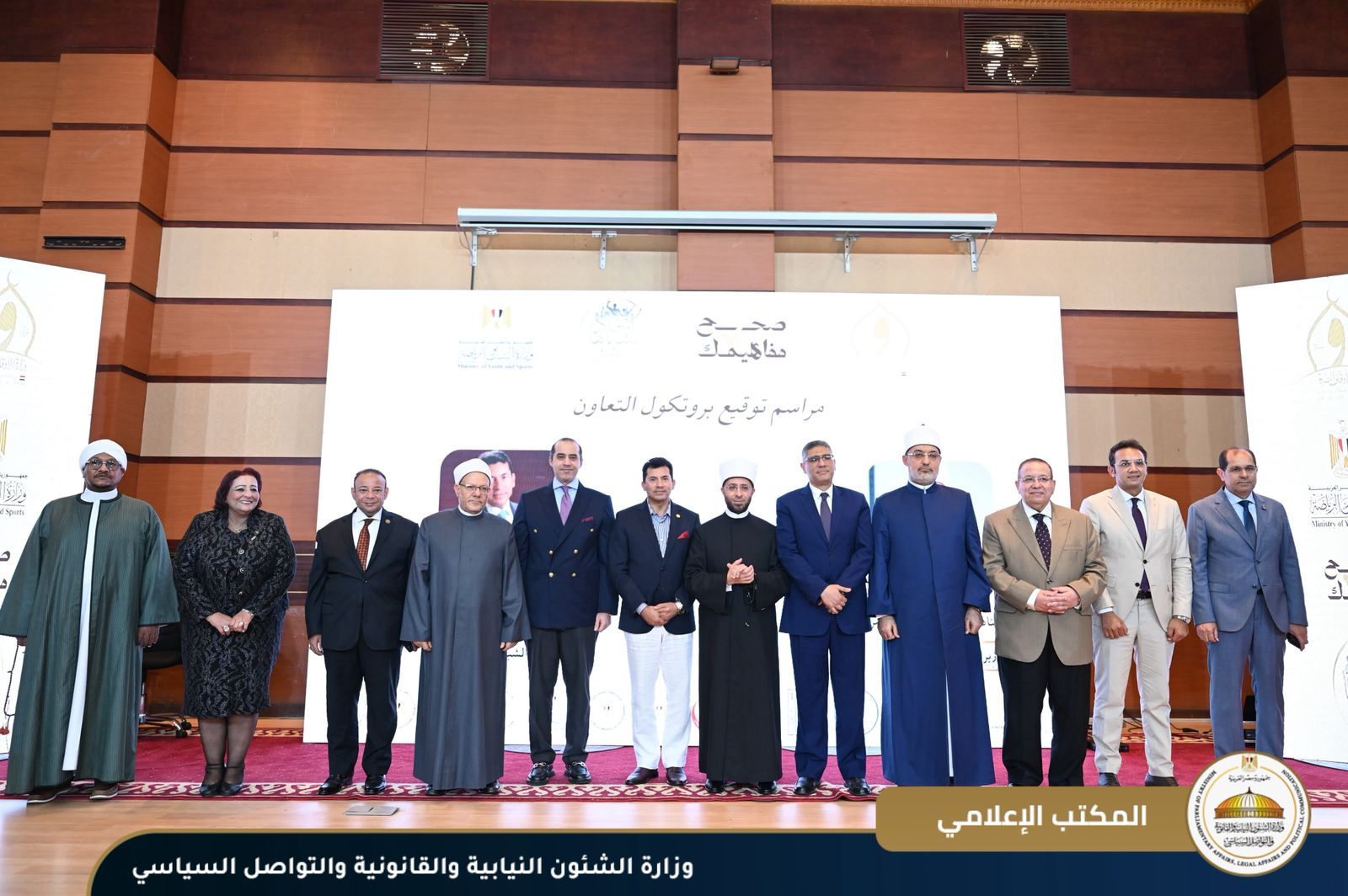 وزير الشئون النيابية: الشباب هم جيش مصر الناعم وقلبها النابض وسواعدها التي تبني وتُبدع - الخليج الان