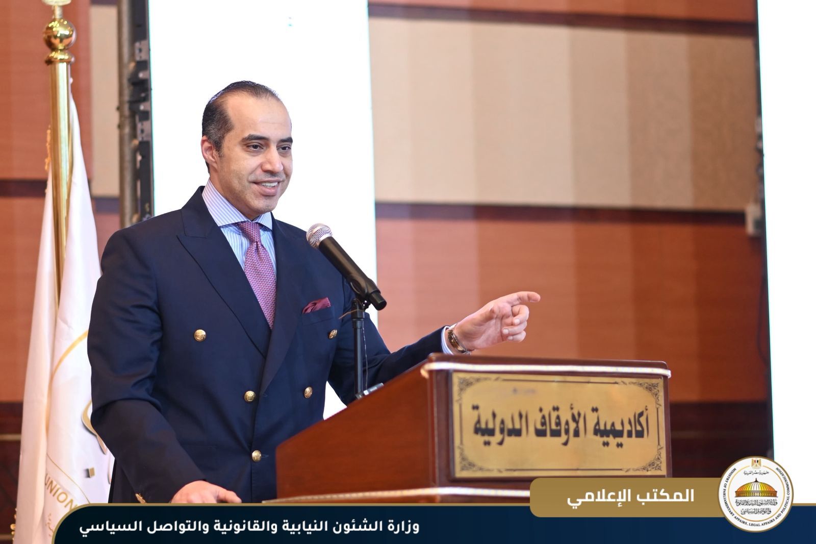 وزير الشئون النيابية: الشباب هم جيش مصر الناعم وقلبها النابض وسواعدها التي تبني وتُبدع - الخليج الان