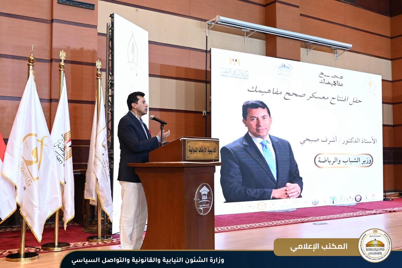 وزير الشئون النيابية: الشباب هم جيش مصر الناعم وقلبها النابض وسواعدها التي تبني وتُبدع - الخليج الان