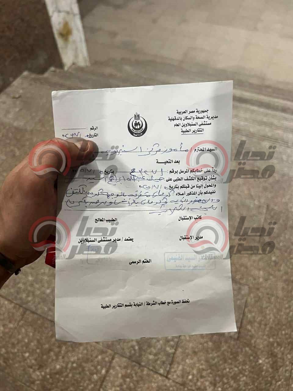 «حياة» ضحية عنف زوجي أمام طفلتيها بالدقهلية.. الأسرة تناشد النائب العام عاوزين حق بنتنا - الخليج الان