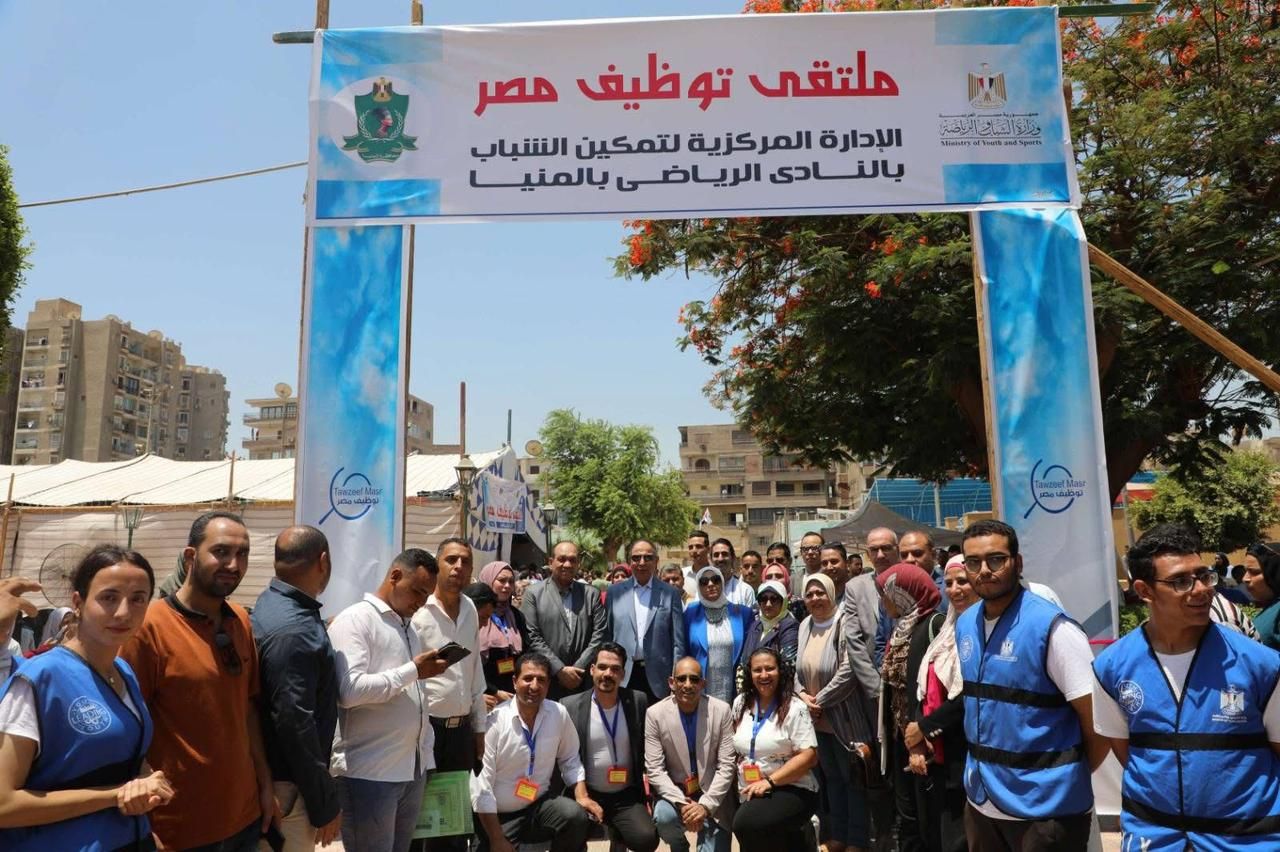 في أكبر حدث توظيفى.. محافظ المنيا يفتتح ملتقى يوفر 2000 فرصة عمل بمشاركة 45 شركة من القطاع الخاص - الخليج الان