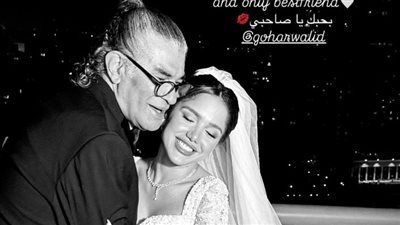 بحس بالأمان بوجودك.. رنا رئيس توجه رسالة لزوج والدتها في عيد ميلاده - الخليج الان