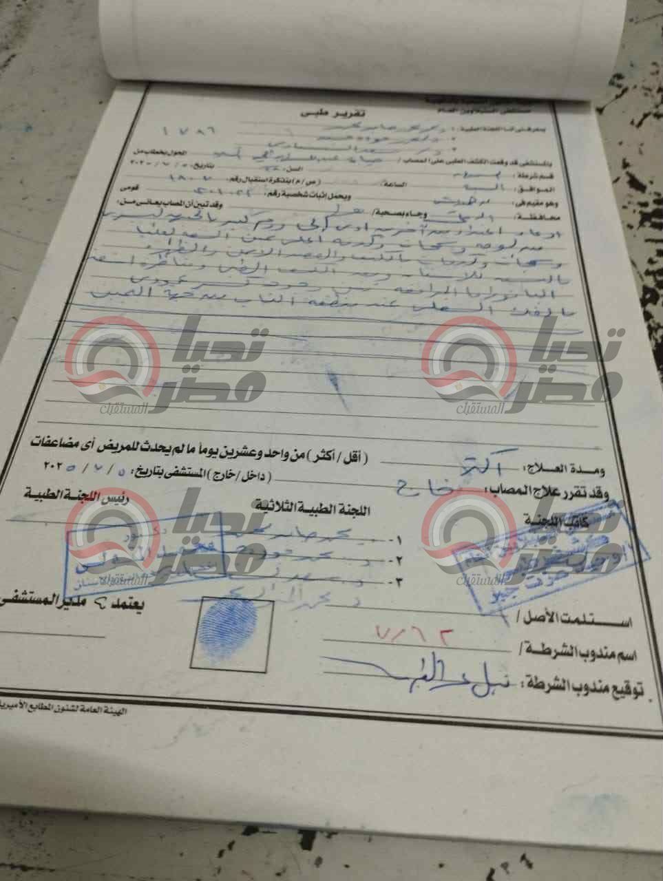 «حياة» ضحية عنف زوجي أمام طفلتيها بالدقهلية.. الأسرة تناشد النائب العام عاوزين حق بنتنا - الخليج الان