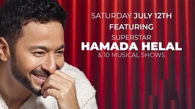 حمادة هلال يعلن تأجيل حفله في مراسي بسبب وعكة والده الصحية: الله يشفي والدي - الخليج الان