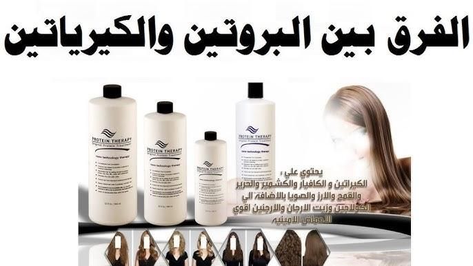 شعرك هيلمع من غير صالون.. طريقة عمل البروتين في البيت نتيجة مضمونة