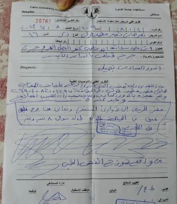 مطاردة بلطجي اعتدى على طالب حاول حماية أطفال من بطشه بالجيزة - الخليج الان