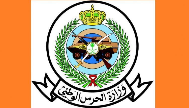 نتائج متاحة.. نتائج الحرس الوطني في السعودية 1446 عبر منصة أبشر توظيف