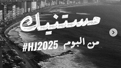 هشام جمال عن تعاونه مع حسين الجسمي: سمعت صوته وأنا 14 سنة ودلوقتي بنطلق أول ألبوم لينا - الخليج الان