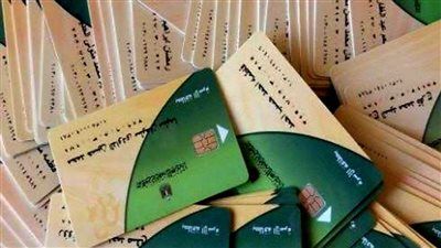 إضافة المواليد والزوجة على بطاقة التموين 2025..إعرف الخطوات - الخليج الان