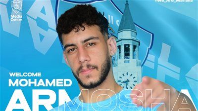 غزل المحلة يعلن عن التعاقد مع أرموشة لمدة 4 مواسم - الخليج الان