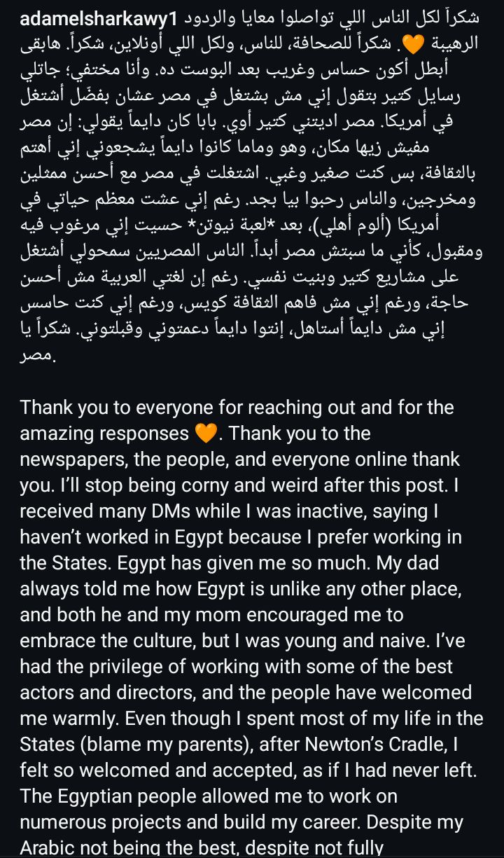 آدم الشرقاوي: مصر ادتني كتير وأهلي كانوا بيشجعوني اهتم بالثقافة بس كنت غبي - الخليج الان