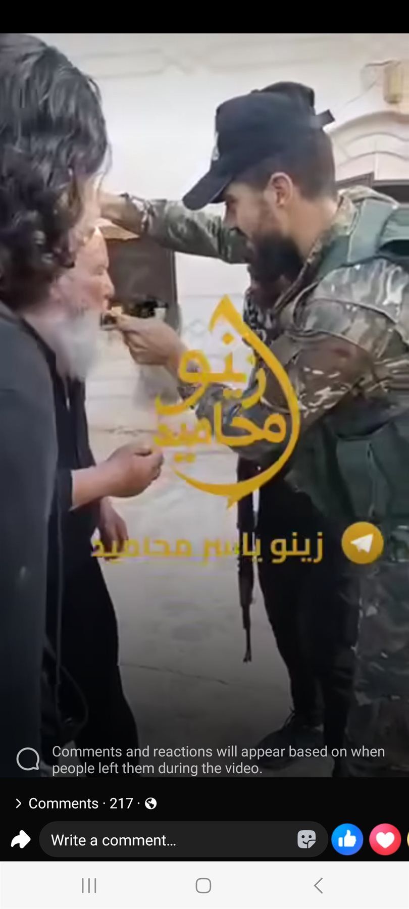 إعدامات ميدانية وعمليات إذلال تهز السويداء.. 12 قتيلاً ونزوح جماعي بعد اقتحام أمني دامٍ - الخليج الان