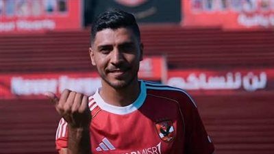 محمد شريف: الأهلي هو جنة كرة القدم.. ولم أتردد لحظة في العودة - الخليج الان