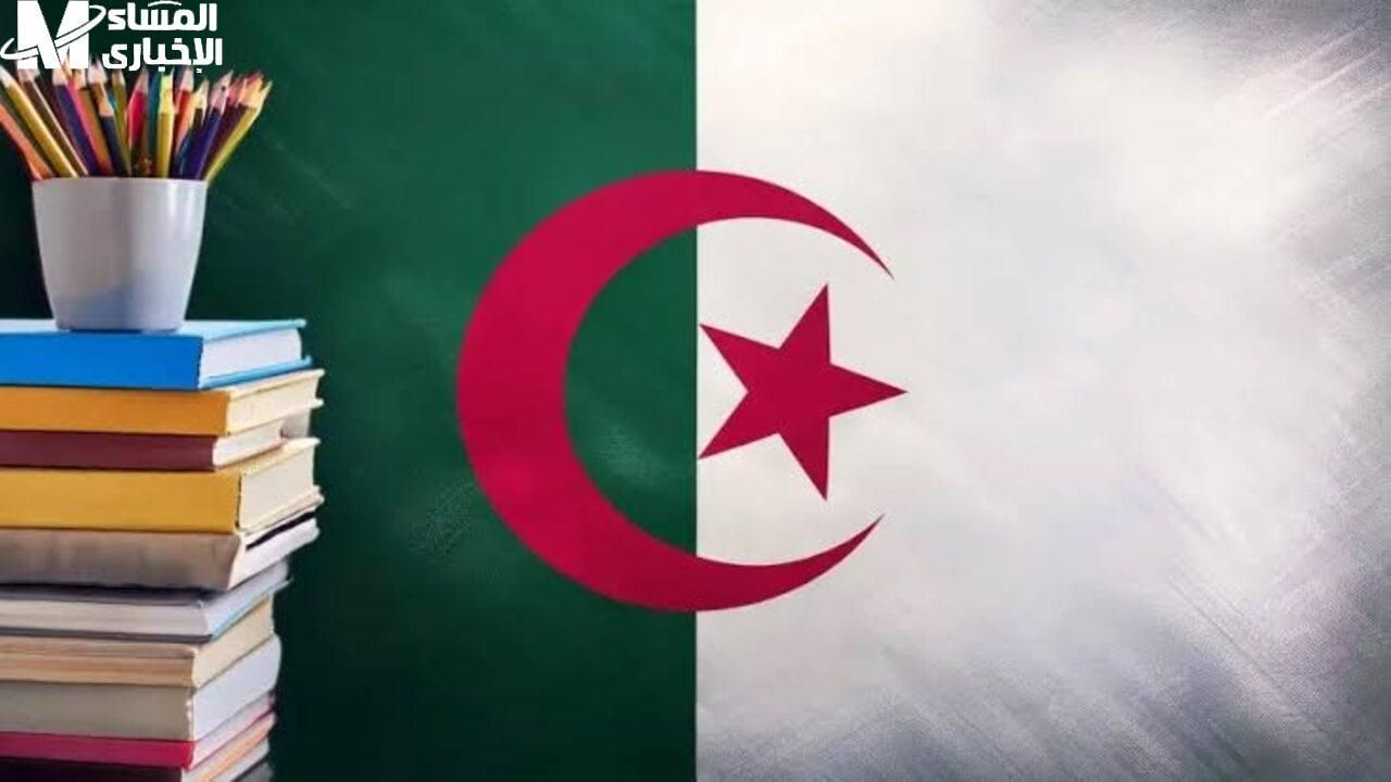 احفظ التواريخ.. رزنامة العطل المدرسية في الجزائر لشهر يوليو 2025 انعم بالراحة