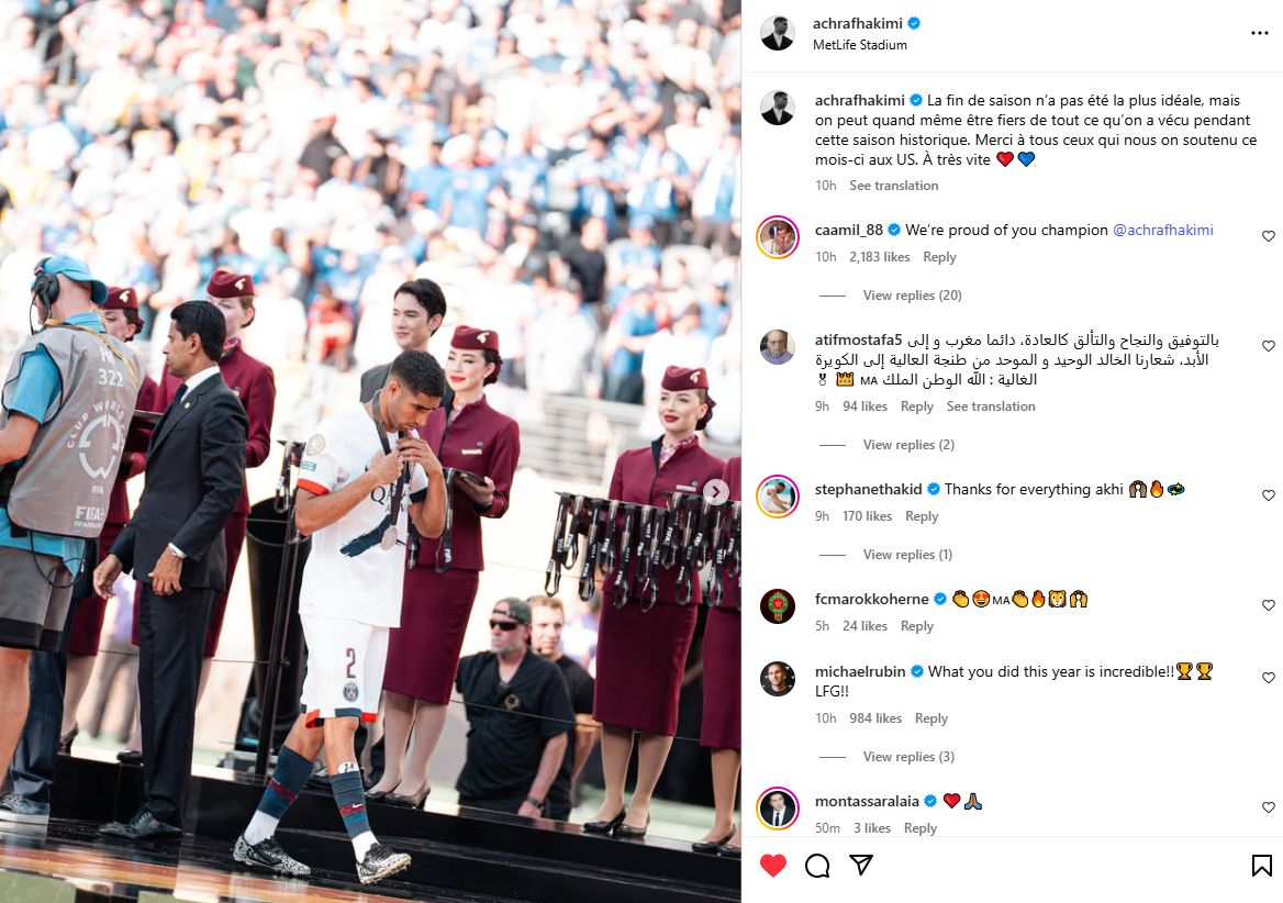 " نهاية الموسم ليست أكثر مثالية".. أشرف حكيمي لاعب باريس سان جيرمان يعبر عن حزنه بعد خسارة لقب كأس العالم للأندية - الخليج الان