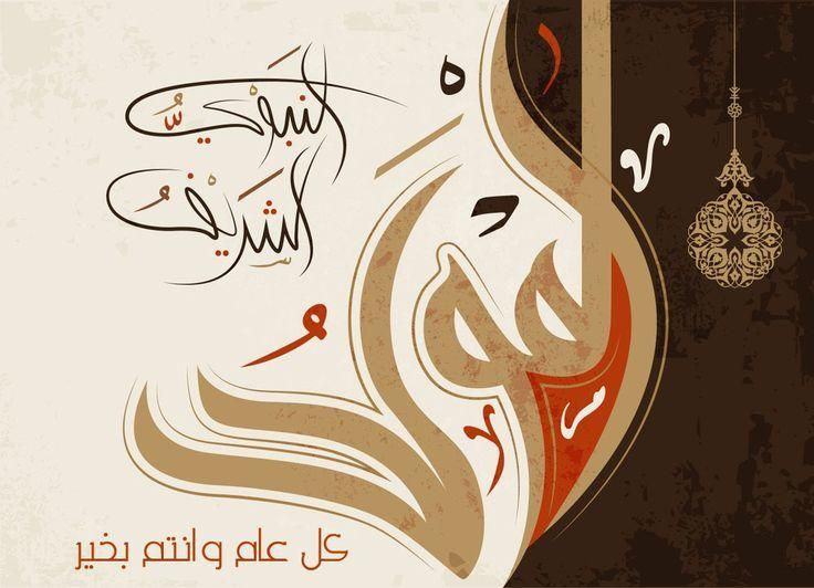 تاريخ مهم.. عطلة المولد النبوي 2025 وعدد الأيام بالتاريخ للقطاعين العام والخاص