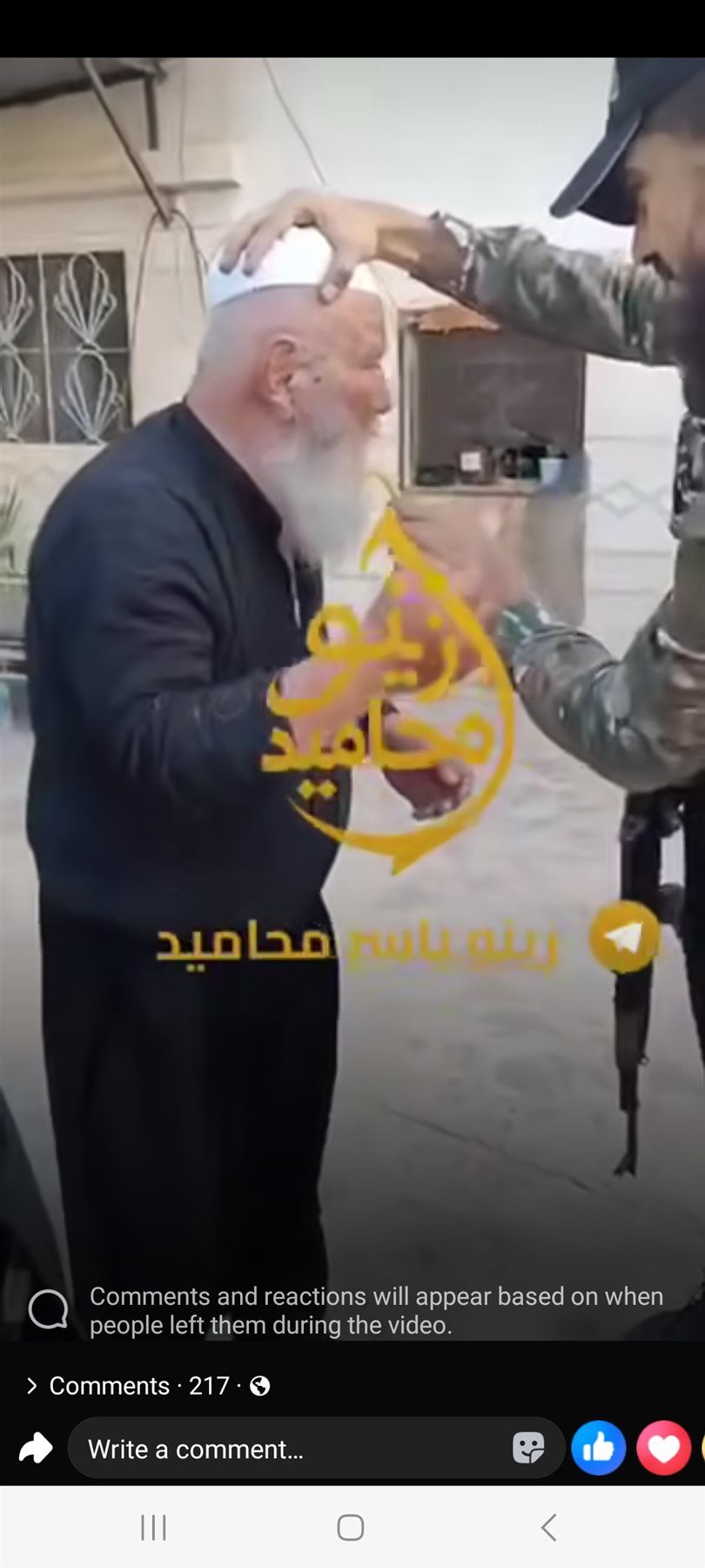 إعدامات ميدانية وعمليات إذلال تهز السويداء.. 12 قتيلاً ونزوح جماعي بعد اقتحام أمني دامٍ - الخليج الان