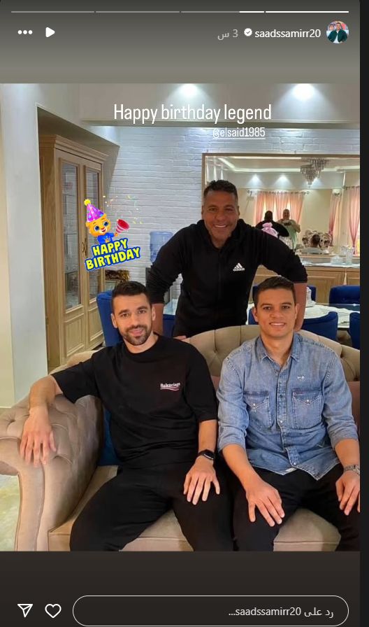 سعد سمير لاعب سيراميكا يهنئ عبدالله السعيد نجم الزمالك بعيد ميلاده الـ40 - الخليج الان